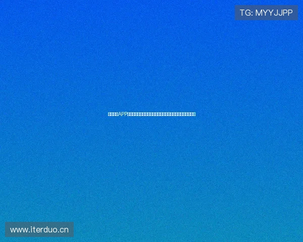 乐球体育APP官方下载最新版安装教程快速指南助你轻松体验精彩赛事直播