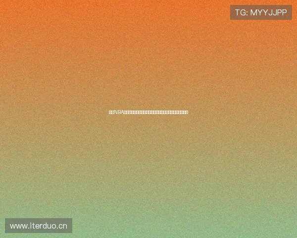 九球NBA在线直播全程高清视频观看,赛事精彩不停歇,球迷必看!