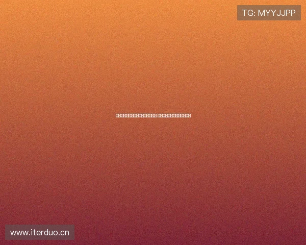 山猫在线体育直播高清平台全面升级 提供极速流畅的赛事观看体验